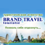 Brand Travel